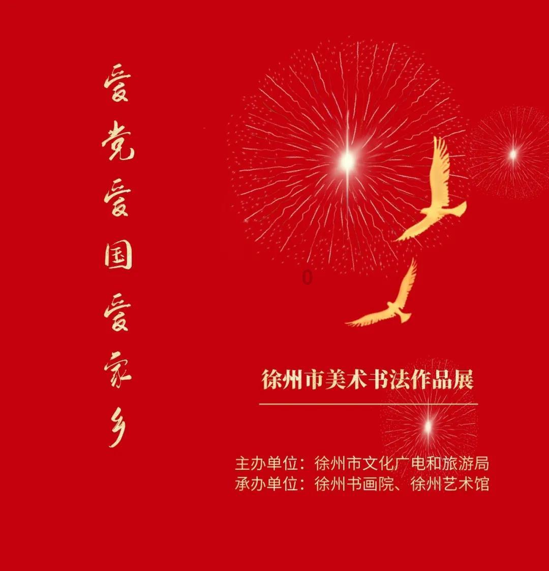 熊出没百层大冒险
